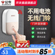 公牛（BULL）門鈴無線家用呼叫鈴免電池感應智能電子遠距離兒童孕婦老人報警器 門鈴發(fā)射器1個，單獨不能用