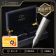 派克（PARKER）高端鋼筆簽字筆 七夕禮物 教師節(jié)禮物 精英睿智黑白夾墨水筆 木制禮盒（咨詢客服更優(yōu)惠）