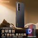 PIPIKE皮皮殼【全球首創(chuàng  )上下屏全包】適用于三星ZFold7前屏保護凱夫拉手機殼zfold7超薄防摔玄夜黑單后殼