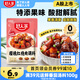 好人家櫻桃紅燒肉 大師控比酸甜一料多用菜譜式調(diào)料100g2-3人份