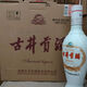 古井貢酒乳玻貢老瓷貢42/50度純糧白酒 濃香型  250mL*12瓶 整箱【喜酒】 50度 500mL 6瓶 2021年古井貢酒老瓷貢