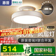 惠普普瑞護(hù)眼led吸頂燈母嬰漫反射遙控餐廳臥室中山風(fēng)扇燈具包安裝