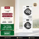美諾（Miele）【小金剛系列】洗烘套裝歐洲進口10KG洗衣機WCG677 C+9KG干衣機TCD371
