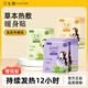 三七坊（SANCHF） 【40片裝】暖寶寶貼大姨媽暖貼自發(fā)熱保暖生理期女熱帖暖貼宮暖 生姜10片+益母草10片+艾草10片+袋鼠10片