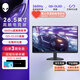 外星人（Alienware）AW2725DF 26.5英寸電競高刷顯示屏 電腦顯示器 2K 360Hz QD-OLED 0.03ms超高瞬時(shí)響應 官方標配
