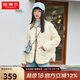 坦博爾羽絨服女短款翻領(lǐng)韓版寬松女士燈芯絨外套TD236266 黃油蜜 165 