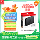 Nintendo Switch任天堂二代游戲機(jī)原裝充電底座套裝港版Switch2原裝配件主機(jī)基座套裝