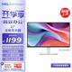 戴爾（DELL）27英寸 家用辦公顯示器 FHD IPS屏 硬件級(jí)防藍(lán)光 144Hz刷新 99%sRGB 雙音響 電腦顯示屏 S2725HSM