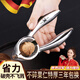 麥舒特德國特厚核桃?jiàn)A子家用剝山核桃榛子剝殼神器開(kāi)堅果工具栗子鉗子 德國加厚核桃?jiàn)A一個(gè)