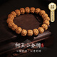 GLTEN金剛菩提子手串木手鏈轉(zhuǎn)運(yùn)珠念七夕情人節(jié)生日禮物珠送男女朋友 金剛菩提手串