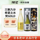  39+梵+釀人九平次720ml*3純米大吟釀清酒 日本進(jìn)口 經(jīng)典日式佐酒