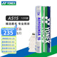 YONEX尤尼克斯羽毛球yy耐打鵝毛球AS15/AS5/AS9/AS20/AS30官方正品比賽 AS15 耐打鵝毛球 12只裝 1筒 【2速】