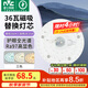 雷士（NVC）led燈盤吸頂燈替換燈芯燈板磁吸燈泡燈條貼片替換燈盤光源燈管 【護(hù)眼全光譜】36W三色-含接線柱