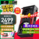 七彩虹（Colorful） iGame RTX 5060 8G OC戰(zhàn)斧 豪華版 Ultra 白色 DLSS 4 臺式機電腦 游戲顯卡 戰(zhàn)斧 RTX 5060 DUO 8G