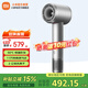 米家小米高速吹風(fēng)機PRO 50°恒溫吹發(fā)器 家用三檔可調電吹風(fēng)節日禮物 巖石灰