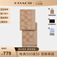 COACH蔻馳圍巾男女同款C紋羊毛含羊絨保暖圍脖百搭教師節禮物女 CU807 CAM