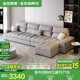 全友家居現(xiàn)代簡(jiǎn)約家具貓抓布藝沙發(fā)客廳新款家用大戶型三人位直排沙發(fā) 灰色純色|科技布|左3+右3+腳凳 六人位 3.56m
