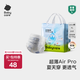 babycareAir pro拉拉褲夏季超薄透氣尿不濕寶寶尿片bbc嬰兒新生兒日用尿布 拉拉褲XL 1包 20片 適合12-17kg