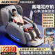 奧克斯（AUX）按摩椅家用全自動全身2025十大品牌太空艙揉捏零重力頸部腰背部智能按摩椅父母親節(jié)禮物實用送爸媽 健康白【美腿機+熱敷膝蓋/披風(fēng)+健康監(jiān)測+負(fù)離子】