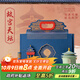 兮元記故宮文創(chuàng  )茶具套裝中秋節禮品送客戶(hù)爸爸同事男士生日退休喬遷禮物
