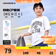 Converse【2件裝】匡威兒童T恤男童短袖兒童半袖純棉休閑圓領(lǐng)t恤兒童上衣 天空藍(lán)+白色 160 /76 【建議身高152-158cm】