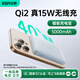 億色【蘋(píng)果15W丨3C認證】Qi2磁吸充電寶MagSafe15W無(wú)線(xiàn)快充10000/5000毫安可上飛機移動(dòng)電源適用蘋(píng)果17 淺藍色丨5千毫安【3C認證】 Qi2認證丨真15W無(wú)線(xiàn)快充
