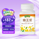 汪氏 蜂王漿鮮王漿280g 青海蜂皇漿 花少好營(yíng)養 節日送禮物送父母長(cháng)輩