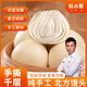 阮小哥 老面饅頭2.5kg 兒童早餐半成品饅頭手工食品點(diǎn)速食加熱即食營(yíng)養