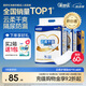 愛舒樂升級款成人護(hù)理墊XL60片(尺寸:80*90cm)孕婦產(chǎn)褥墊老人隔尿墊嬰兒