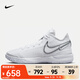 耐克（NIKE）詹姆斯男子籃球鞋 LEBRON NXXT GEN EP DR8788-101 42