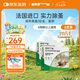 福來恩（FRONTLINE）貓咪驅(qū)蟲藥實力除蚤法國進口復方驅(qū)蟲滴劑原研藥0.5ml*6支裝