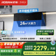 老板（Robam）【三面攏煙側(cè)吸】24風(fēng)量油煙機(jī)國家補(bǔ)貼20%抽煙機(jī)家用廚房好物以舊換新一級能效28D3S可配灶