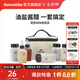 Naturehike挪客食味便攜調(diào)味瓶套裝戶外露營(yíng)野炊野炊用品燒烤調(diào)料分裝瓶裝備 調(diào)味瓶六件套
