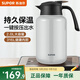 蘇泊爾（SUPOR）保溫壺316不銹鋼泡茶壺家用熱水瓶大容量燜茶壺保溫水壺悶暖水壺 珍珠灰- 2L 【無茶倉】保溫壺