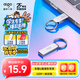 愛國(guó)者（aigo）8GB USB2.0 U盤 辦公電腦U盤 投標(biāo)u盤 U268 小巧便攜金屬優(yōu)盤