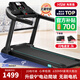 海斯曼M4跑步機(jī)家庭用爬坡升降坡度20檔可調(diào)健身器械智能靜音減震全折疊 20 檔真9°電動(dòng)爬坡/4.0無(wú)刷電機(jī) 黑色