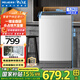 美菱（MeiLing）洗衣機(jī)12公斤超大容量全自動(dòng)除螨除菌波輪洗衣機(jī)防纏繞桶自潔一鍵智洗快洗節(jié)能低噪省水補(bǔ)貼洗衣機(jī) Y1B120格調(diào)灰