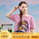 ASK JUNIOR女童夏裝甜美可愛(ài)落肩短袖T恤寬松舒適純棉兒童t恤 粉色 160