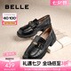 百麗（Belle）七夕禮物元寶樂福鞋女25秋新英倫粗跟小皮鞋單鞋D2S1DCA5預(yù)售 黑色-寬版 40 (250mm)