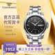 天王（TIAN WANG）男手表自動機械表鋼帶防水商務(wù)腕表雙日歷品牌國表生日禮物 黑盤GS51018S.DD.S.B