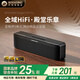 BOGASING寶格聲S8Pro藍牙音箱高保真高音質(zhì)臺式電腦家用桌面戶(hù)外便攜HIFI發(fā)燒音響重低音炮插卡生日禮物男 星空黑【經(jīng)典款】 【超贊音質(zhì)+超長(cháng)續航】