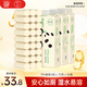 竹π無(wú)芯卷紙 竹漿本色紙4層70克12卷*3提 層數(shù)升級(jí)無(wú)漂白紙巾