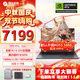 機械革命蛟龍16Pro游戲本 2025新款新旗艦銳龍R9HX處理器 滿(mǎn)血RTX5060/5070 暢玩3A電競設計辦公筆記本電腦 新款旗艦八大核R7 H255丨5050丨32+1T 豪華定制 高清高刷