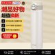 虎牌（TIGER）保溫杯不銹鋼彈蓋戶(hù)外車(chē)載杯MMJ-A601-WM白色 600ml中秋送禮