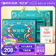 固本堂阿膠糕禮盒400g禮盒送長(zhǎng)輩見家長(zhǎng)營(yíng)養(yǎng)品實(shí)用禮物補(bǔ)品教師節(jié)禮物