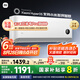 小米（MI）米家 大1匹 新一級(jí)能效 巨省電 變頻冷暖  壁掛式空調(diào)掛機(jī) KFR-26GW/V1A1【國家補(bǔ)貼20%】