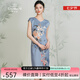 喬萬尼桑蠶絲連衣裙女夏新款氣質(zhì)淡雅修身旗袍中長款真絲裙子EN2E516 藍色 M