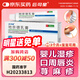 [匹可星] 地奈德乳膏 0.05%*10g/盒