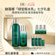 赫蓮娜HR綠寶瓶水200ml+乳液75水乳套裝護膚品化妝品禮盒七夕情人節(jié)禮物