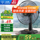 鉆石牌（DIAMOND）臺(tái)式電風(fēng)扇桌面風(fēng)扇宿舍辦公室轉(zhuǎn)頁扇銅芯電機(jī)學(xué)生客廳床頭搖頭大風(fēng)扇臺(tái)扇WY 【福利款】14英寸機(jī)械款（12寸）